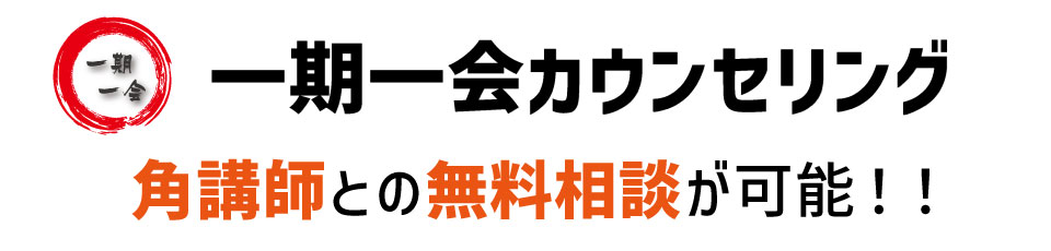 心が変われば人生が変わる