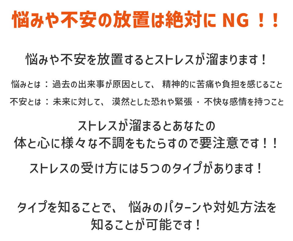 心が変われば人生が変わる