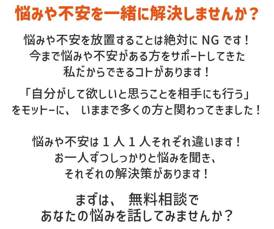 心が変われば人生が変わる